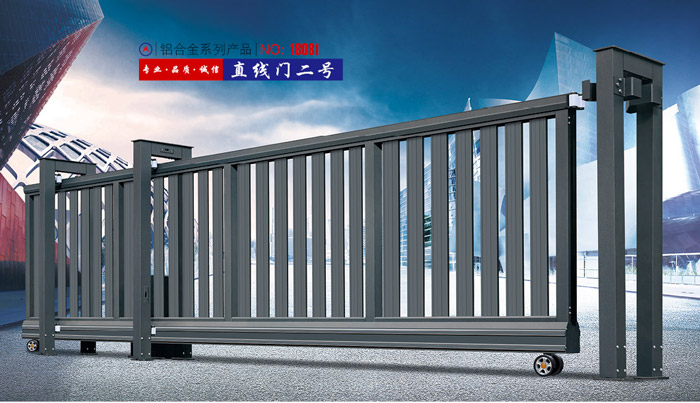 直線(xiàn)門(mén)二號(hào)